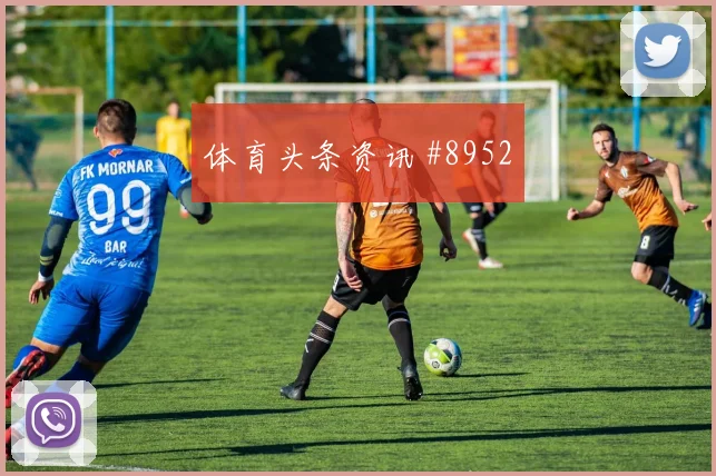 2026世界杯韩国vs捷克助攻热门